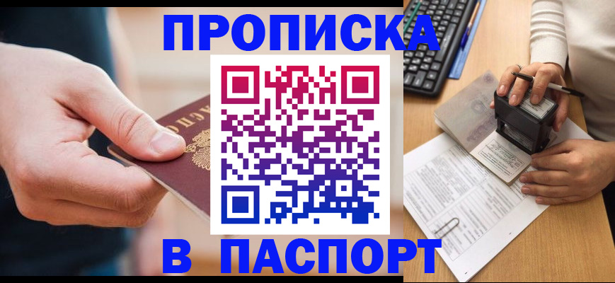 регистрация для дет. сада в Дорогобуже