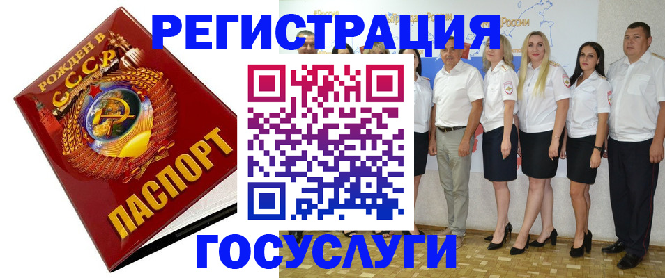 найти адрес прописки в Дорогобуже