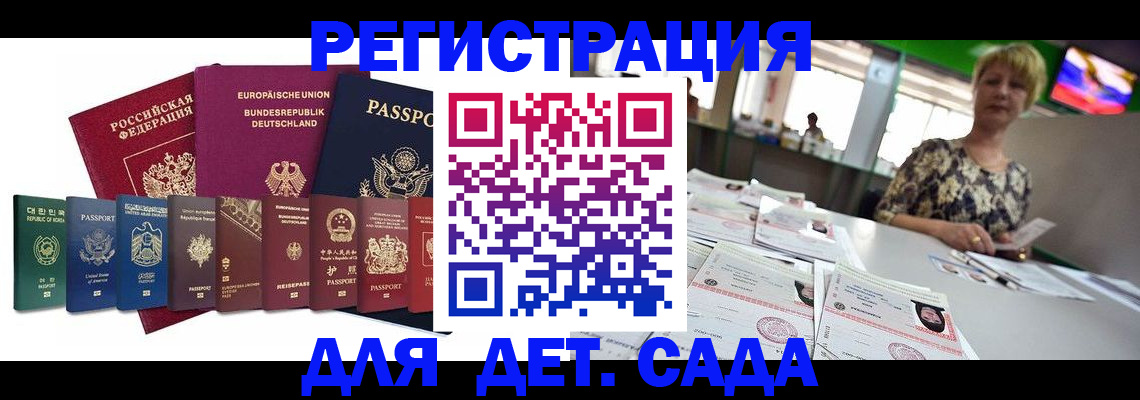 форма 3 в Дорогобуже